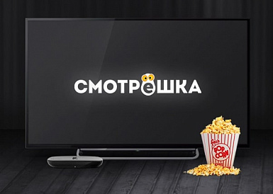 Смотрешка, Мга Смотрешка, Мга