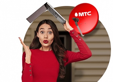 Спутниковое ТВ МТС, Мга Спутниковое ТВ МТС, Мга